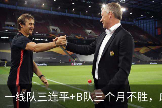 一线队三连平+B队三个月不胜，成都蓉城紧急补充人员：U20国脚陈仕晗已经到队